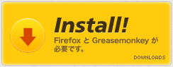 Libronのインストール